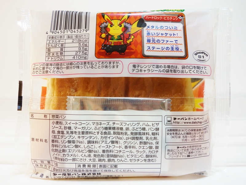 f:id:asami-1120:20151003152307j:image:w200 f:id:asami-1120:20151003152307j:image:w200