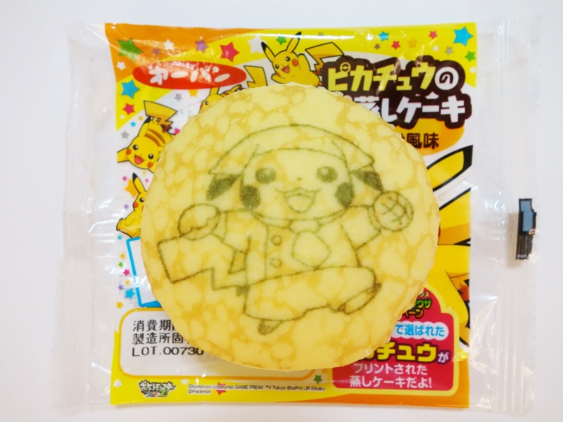 f:id:asami-1120:20151003160845j:image:w200