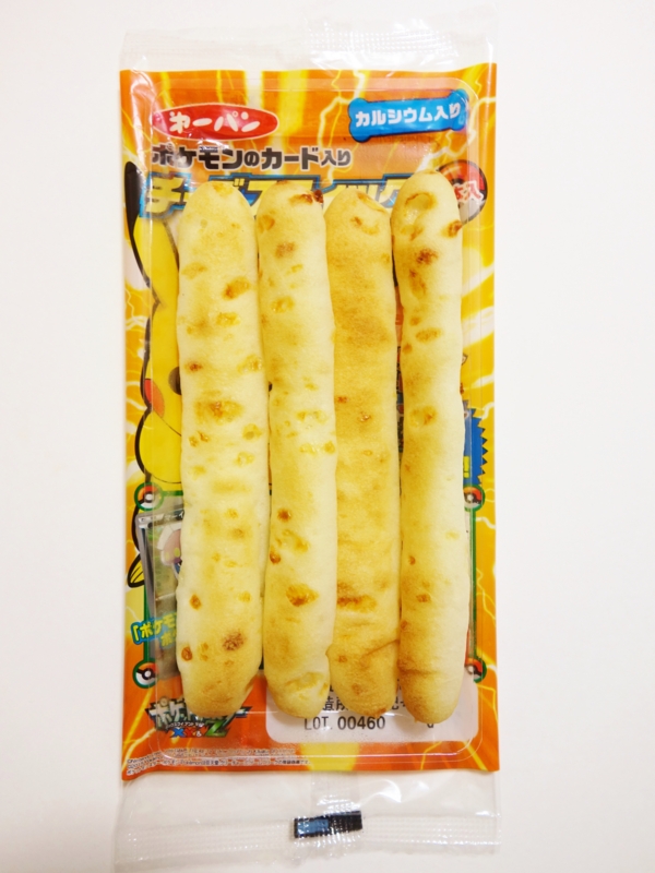 f:id:asami-1120:20151004202152j:image:h200