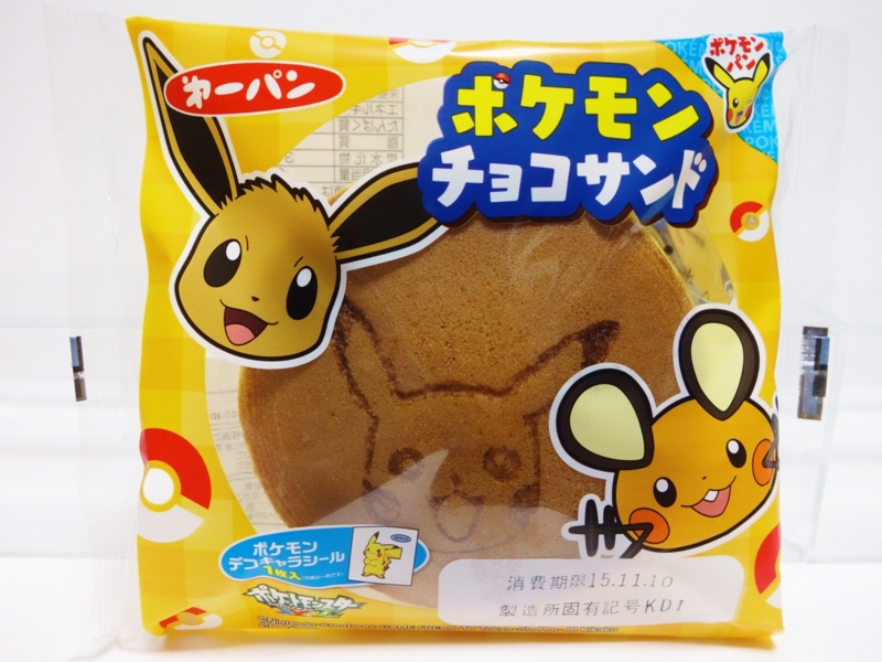 f:id:asami-1120:20151108151122j:image:w200