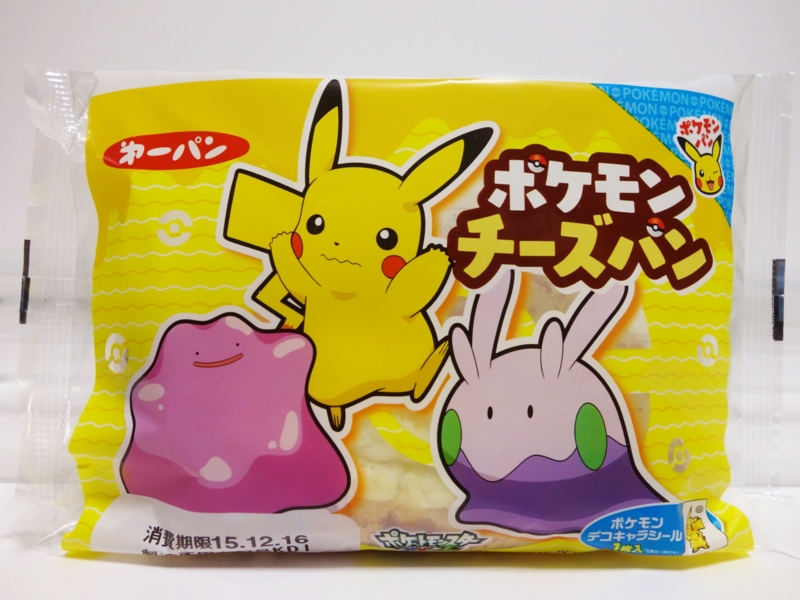 f:id:asami-1120:20151214174741j:image:w200
