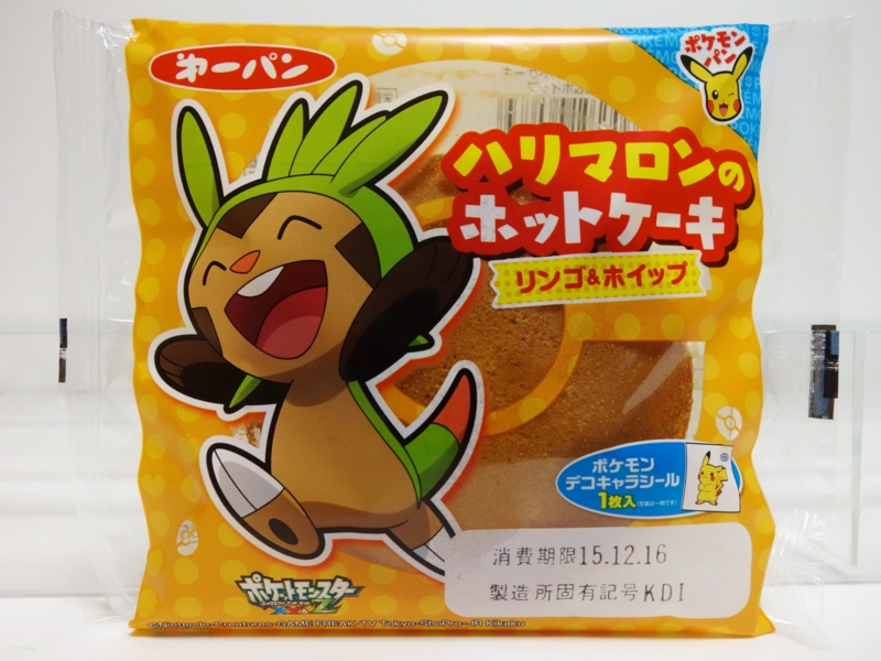 f:id:asami-1120:20151214175042j:image:w200