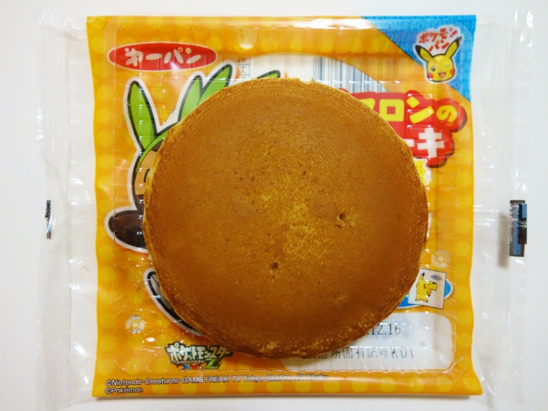 f:id:asami-1120:20151214182706j:image:w200