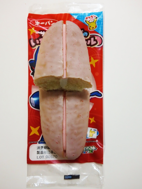 f:id:asami-1120:20151214184842j:image:h200