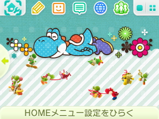 f:id:asami-1120:20151227153718j:image
