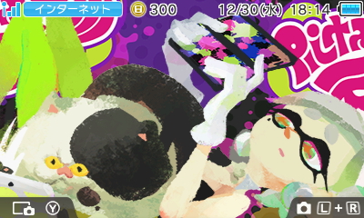 f:id:asami-1120:20151230181426j:image