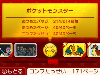 f:id:asami-1120:20151231200303j:image