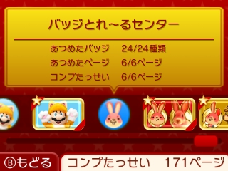 f:id:asami-1120:20151231200709j:image