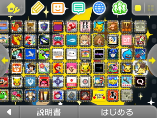 f:id:asami-1120:20160204204041j:image f:id:asami-1120:20160204204041j:image