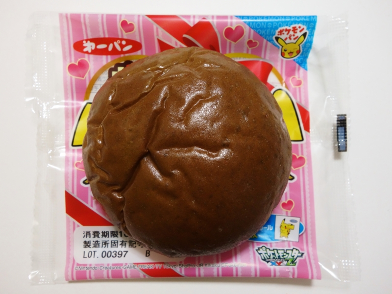 f:id:asami-1120:20160213221901j:image:w200