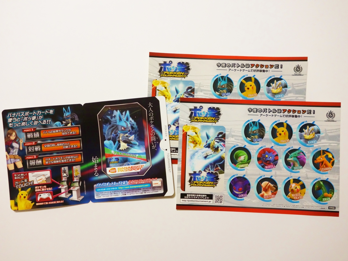 f:id:asami-1120:20160221135233j:image:w300