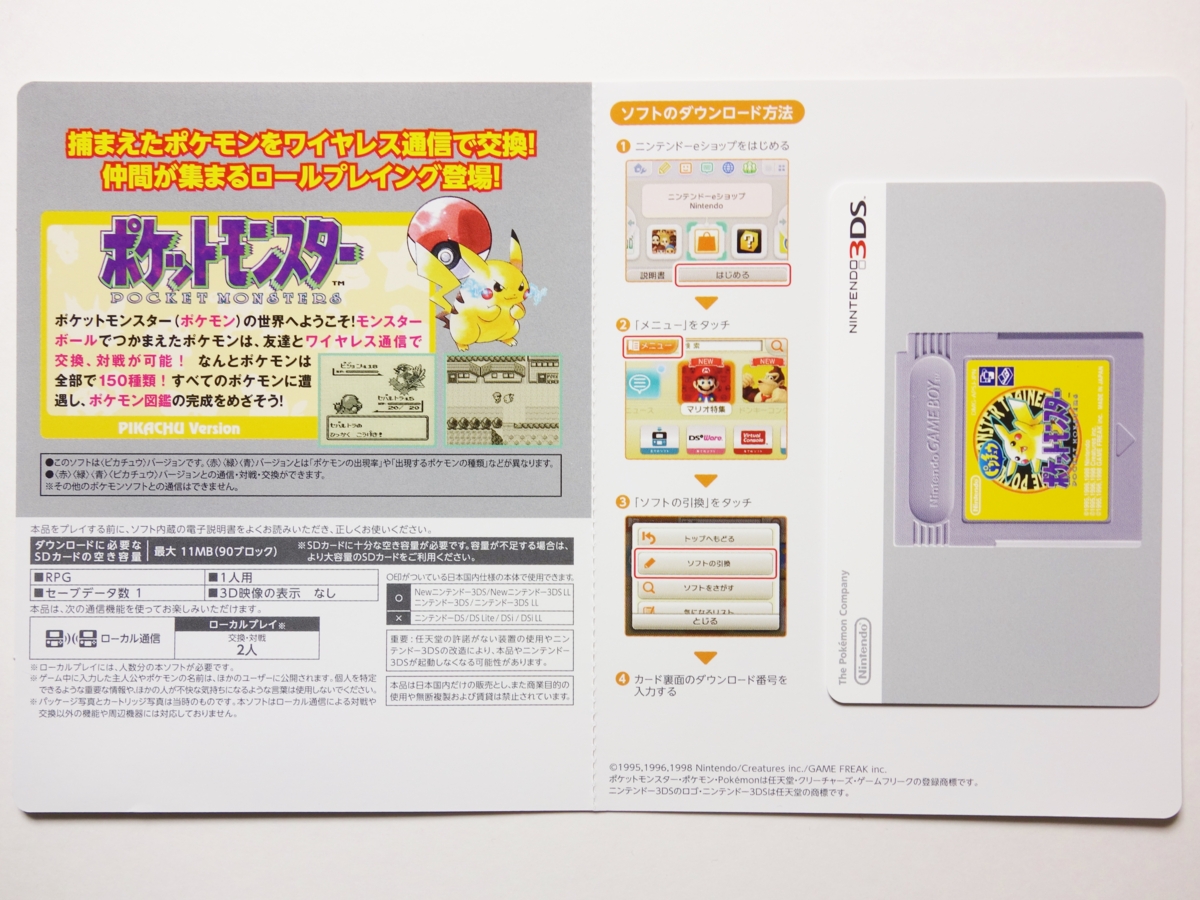 f:id:asami-1120:20160430204003j:image:w300 f:id:asami-1120:20160430204003j:image:w300