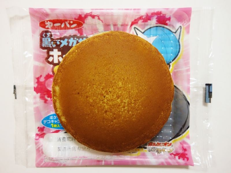 f:id:asami-1120:20160702210019j:image:w200