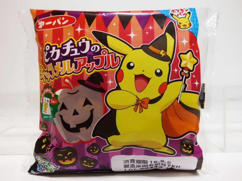 f:id:asami-1120:20160903214646j:image:w200