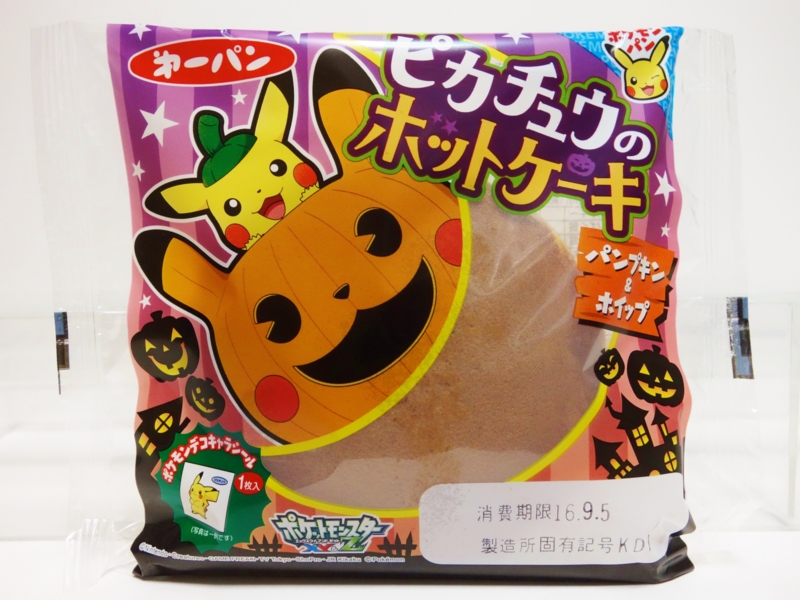 f:id:asami-1120:20160903214950j:image:w200