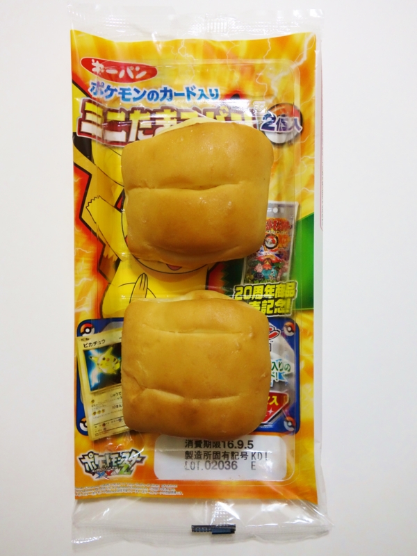 f:id:asami-1120:20160903222446j:image:h200