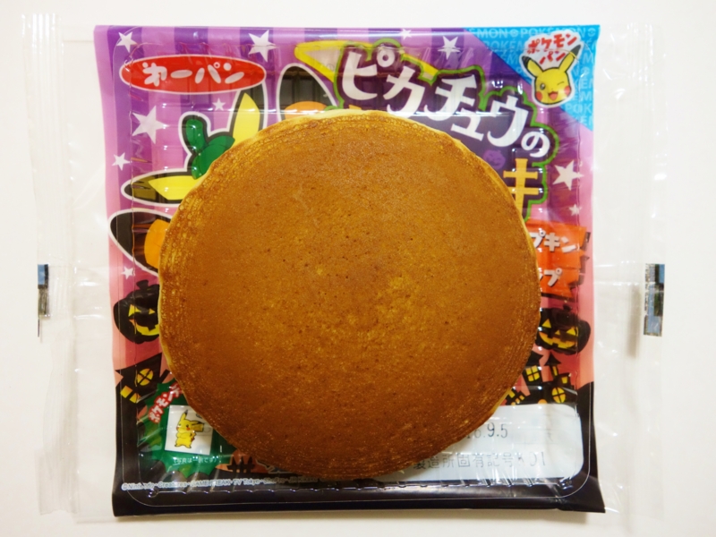 f:id:asami-1120:20160903223351j:image:w200