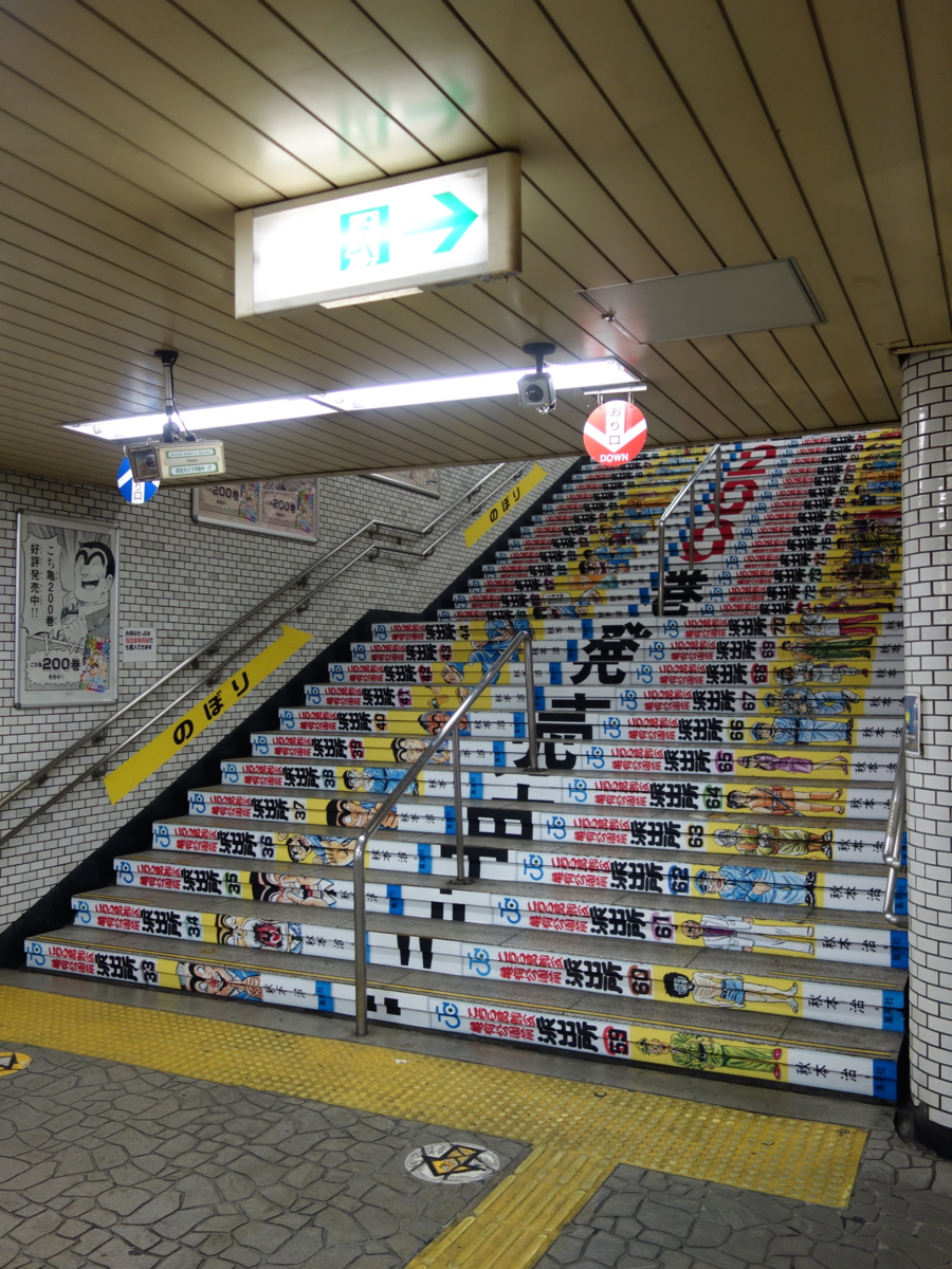 f:id:asami-1120:20160918043301j:image:h300