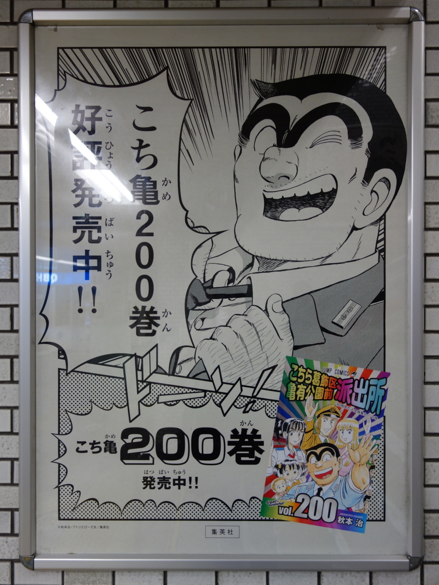 f:id:asami-1120:20160918044114j:image:h300