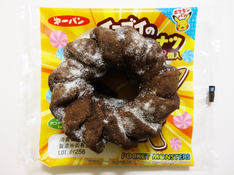 f:id:asami-1120:20161103234920j:image:w200