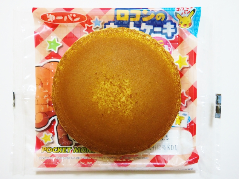 f:id:asami-1120:20161104002706j:image:w200