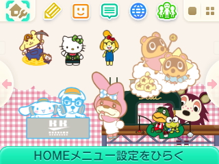 f:id:asami-1120:20161113022736j:image