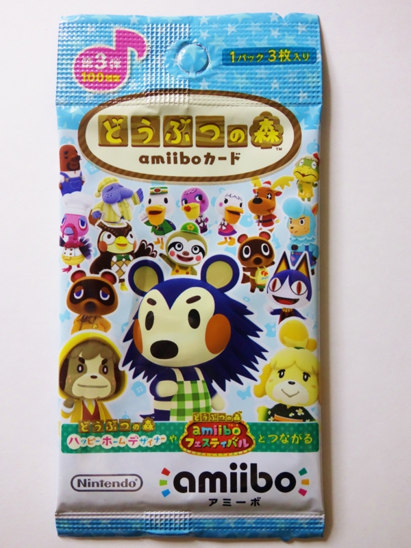 f:id:asami-1120:20161118185004j:image:h300