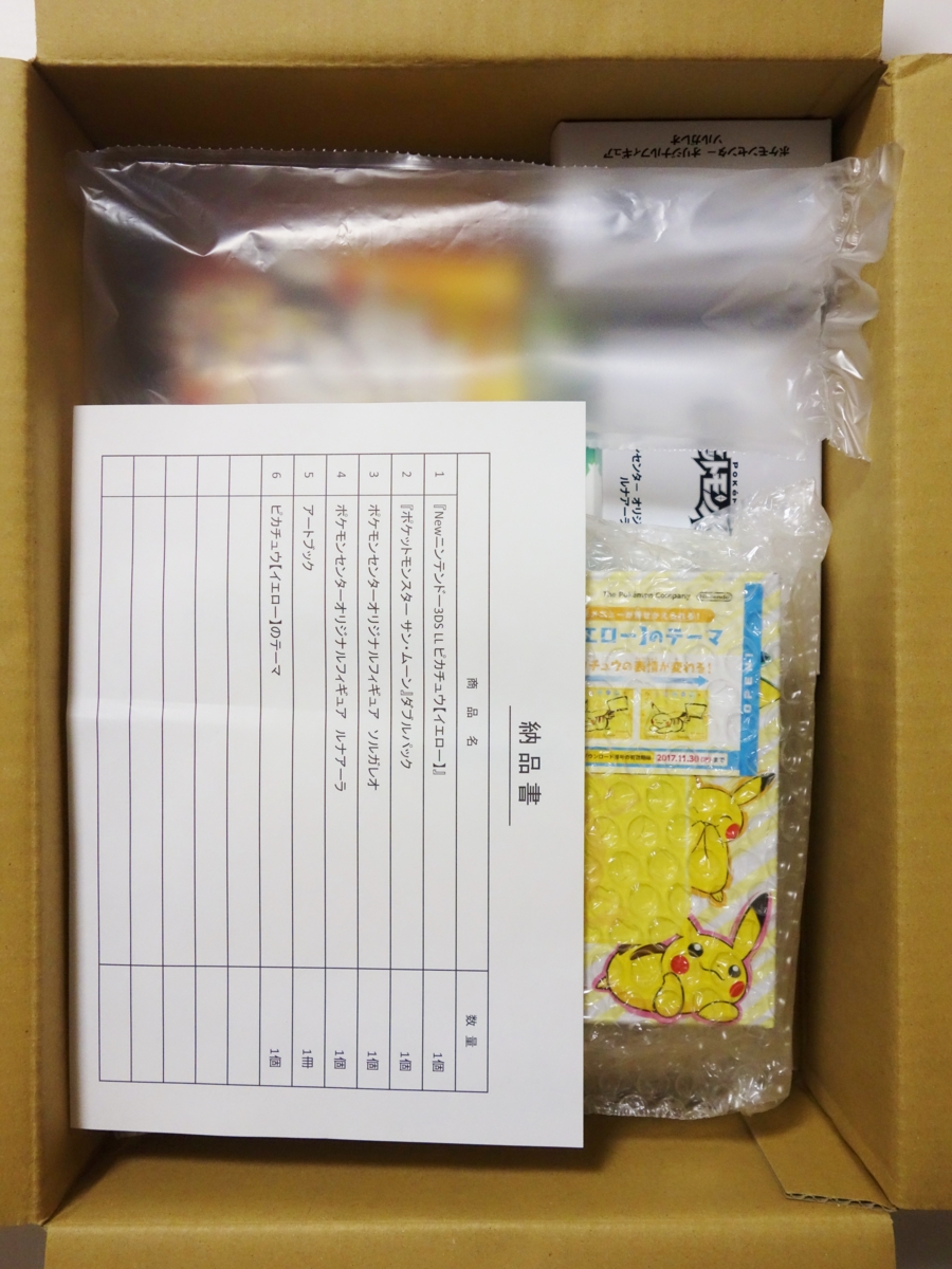 f:id:asami-1120:20161120161452j:image:h300