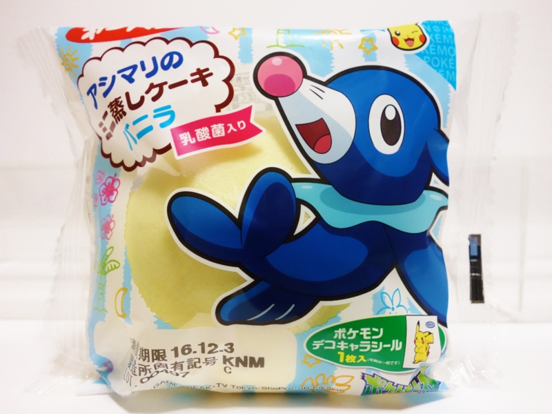 f:id:asami-1120:20161201190224j:image:w200