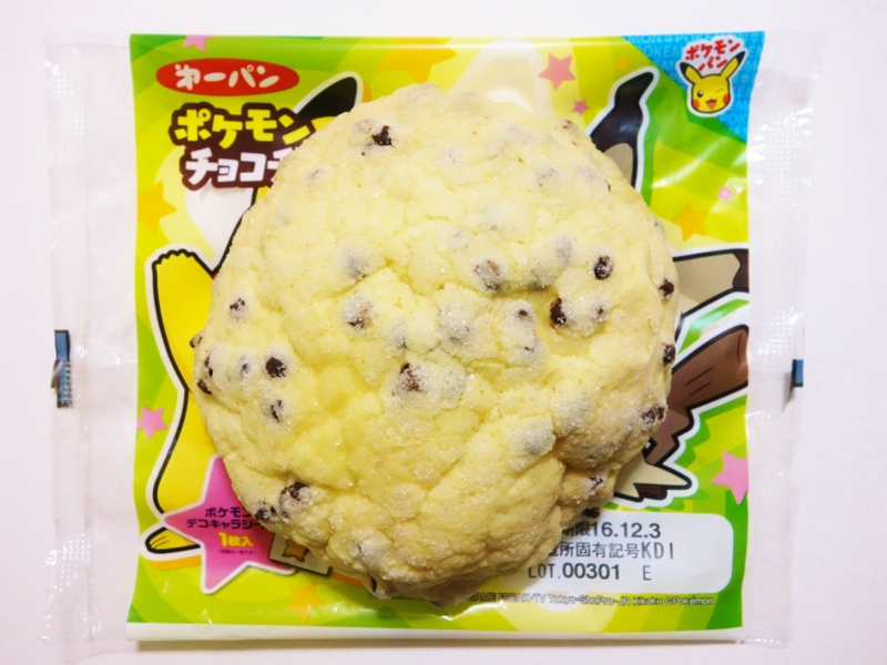 f:id:asami-1120:20161201200955j:image:w200