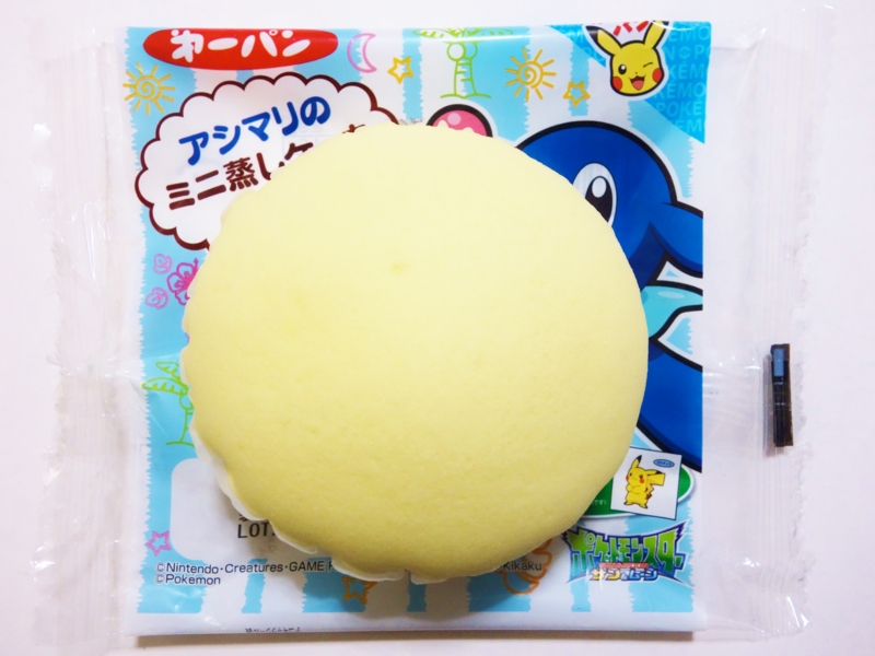 f:id:asami-1120:20161201202607j:image:w200