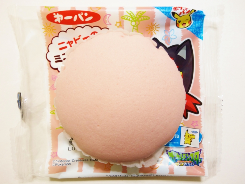 f:id:asami-1120:20161201205242j:image:w200