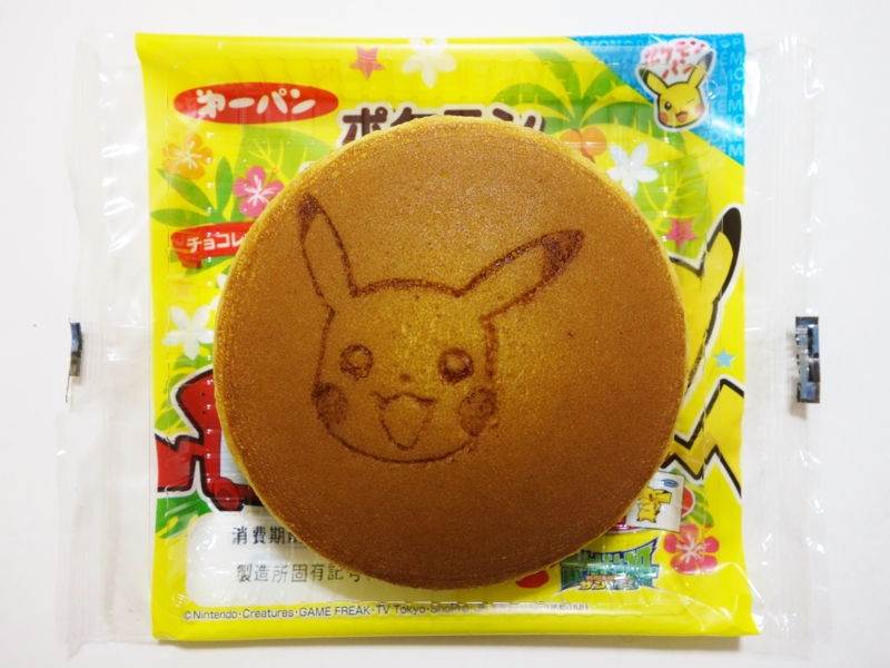 f:id:asami-1120:20161201225413j:image:w200