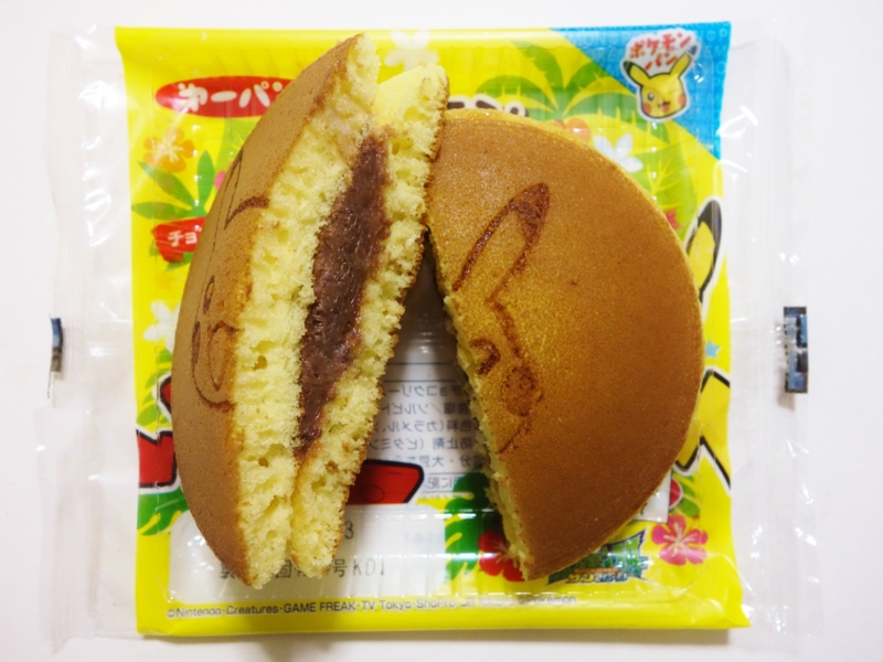 f:id:asami-1120:20161201230406j:image:w200