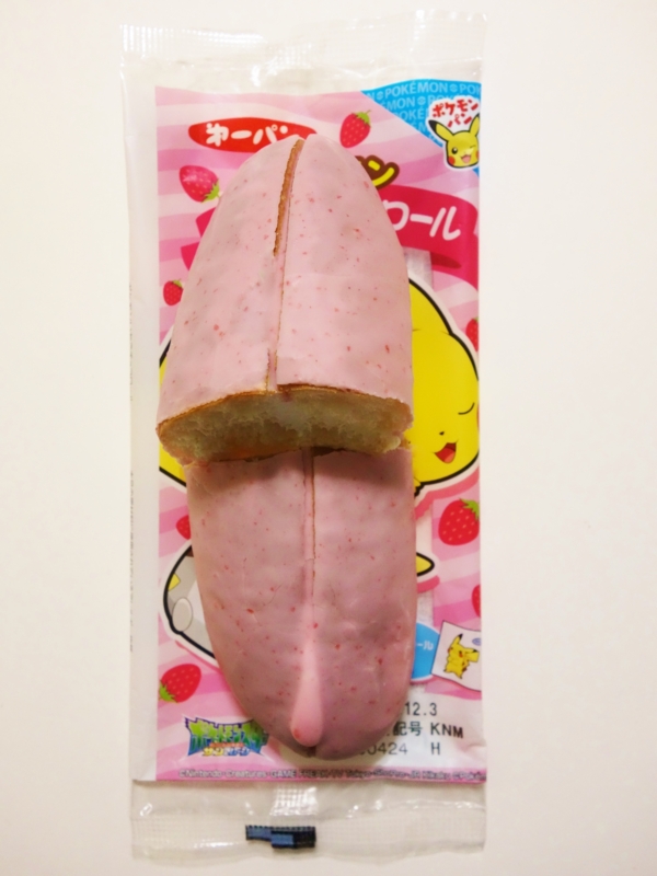 f:id:asami-1120:20161201233839j:image:h200