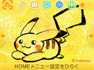 f:id:asami-1120:20161203081639j:image
