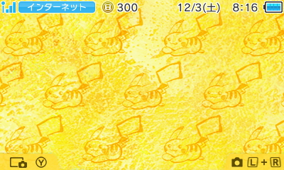 f:id:asami-1120:20161203081650j:image