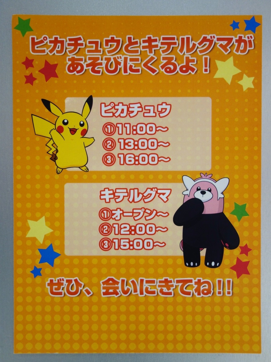 f:id:asami-1120:20161203102342j:image:h300