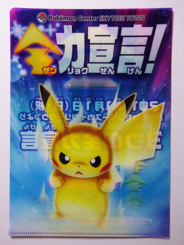 f:id:asami-1120:20161217230410j:image:h300