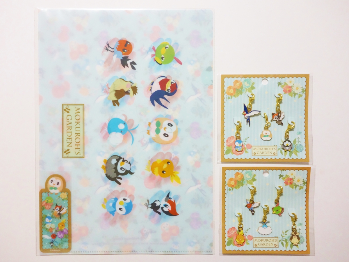 f:id:asami-1120:20161218134559j:image:w450