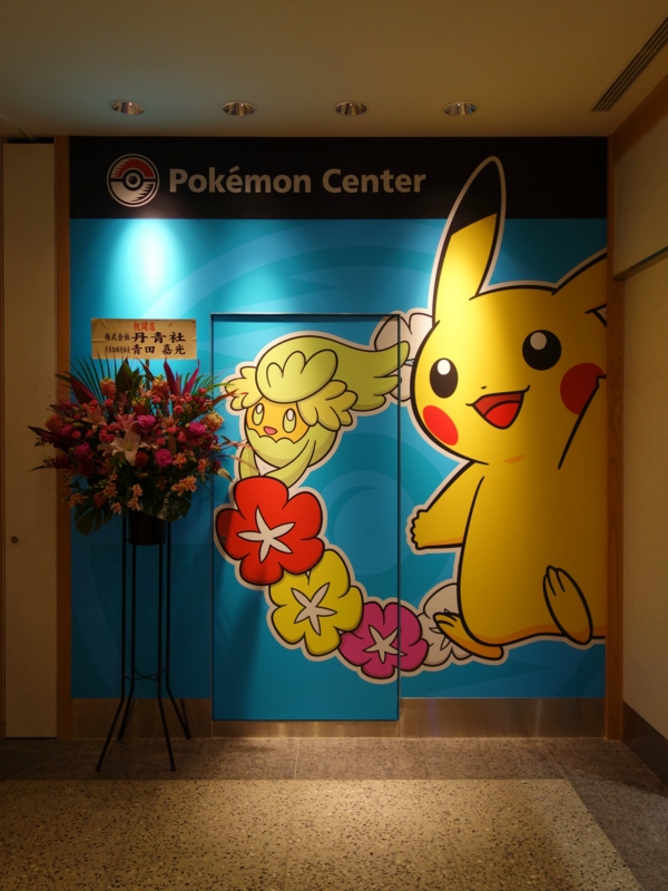 f:id:asami-1120:20161229201951j:image:h300