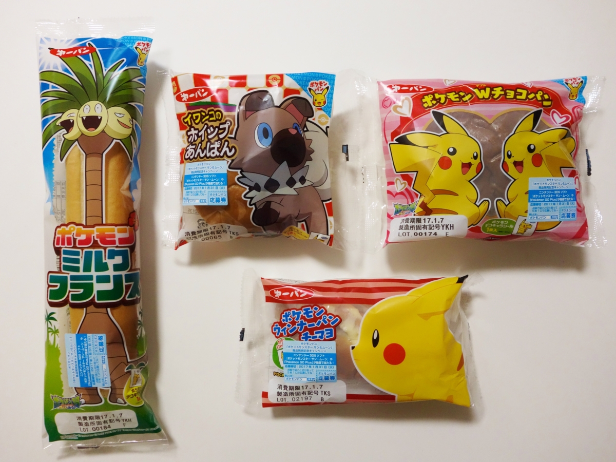 f:id:asami-1120:20170105192604j:image:w450