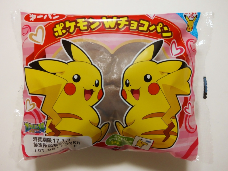 f:id:asami-1120:20170105195421j:image:w200