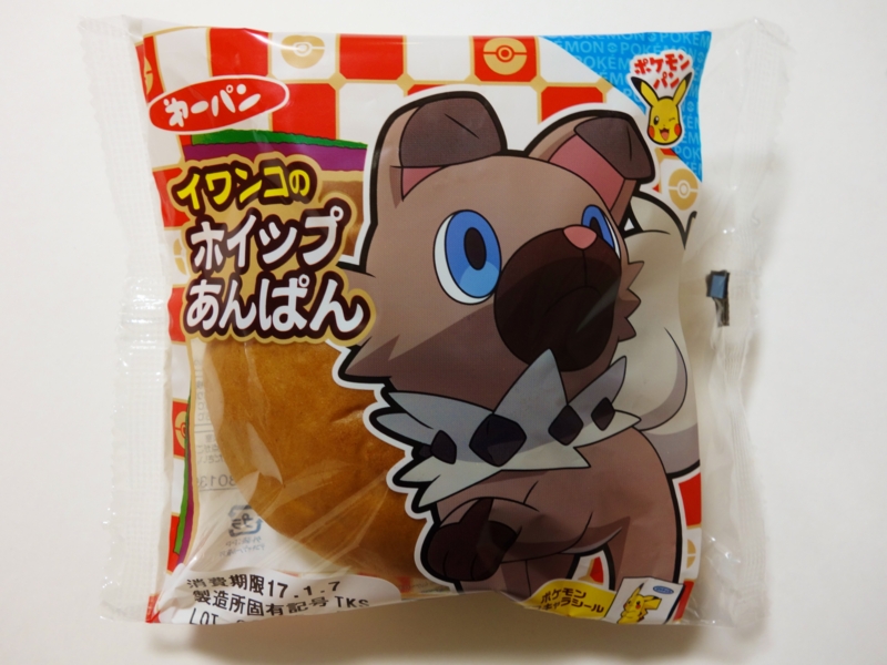 f:id:asami-1120:20170105201558j:image:w200