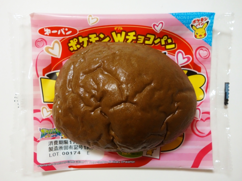 f:id:asami-1120:20170105231222j:image:w200