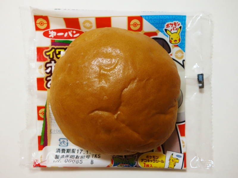 f:id:asami-1120:20170105232346j:image:w200