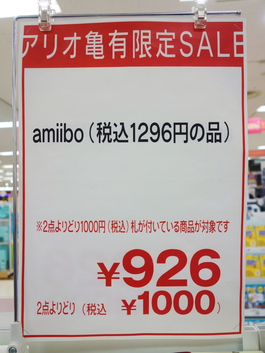 f:id:asami-1120:20170114135129j:image:h300