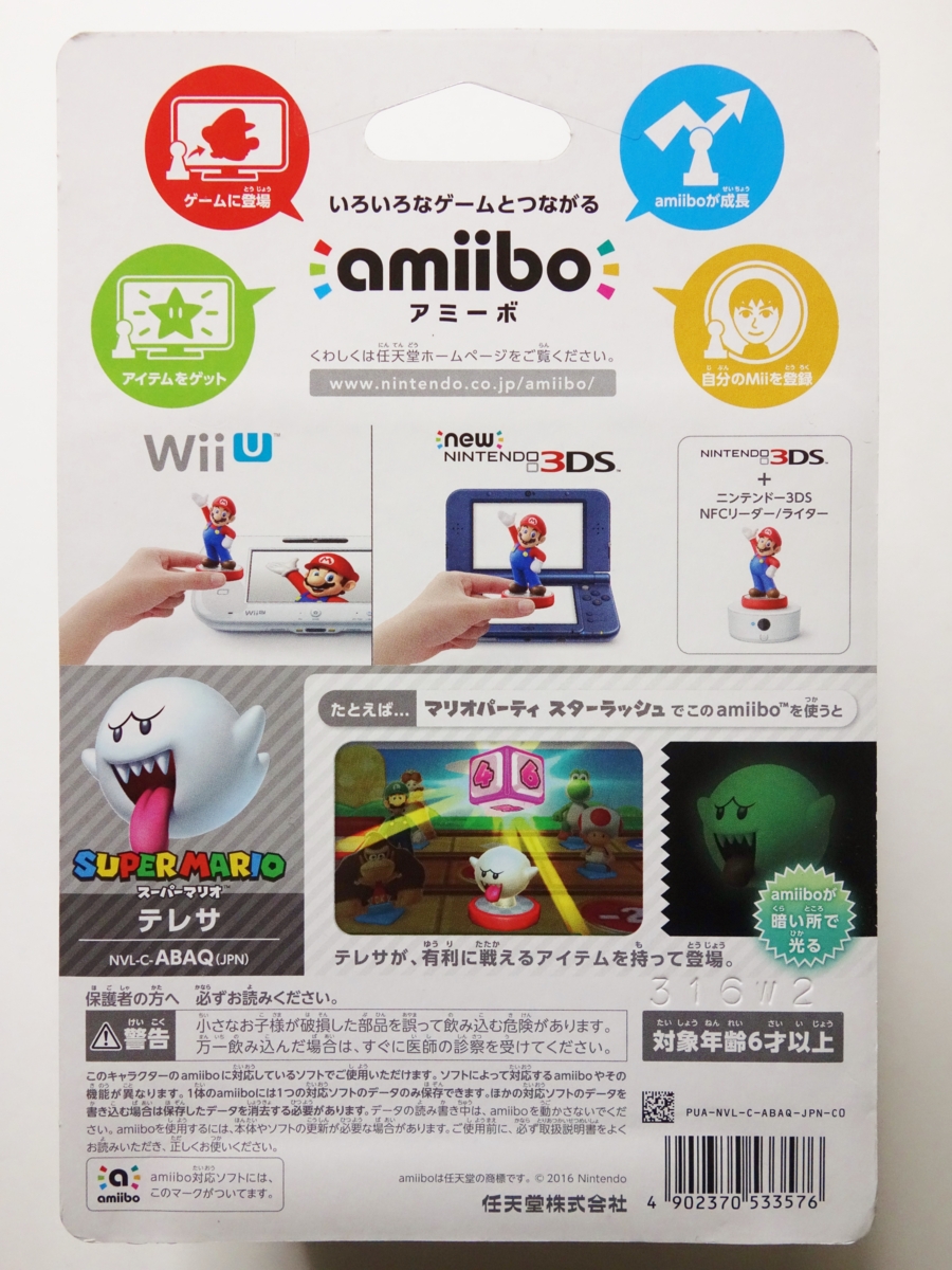 f:id:asami-1120:20170127212620j:image:h300