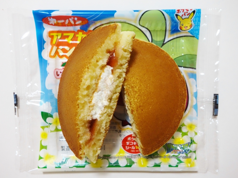 f:id:asami-1120:20170401154911j:image:w200 f:id:asami-1120:20170401154911j:image:w200