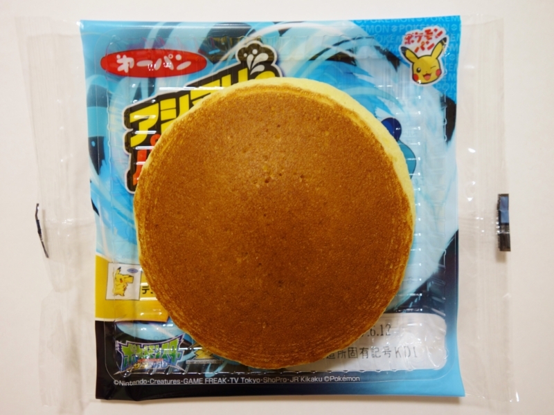 f:id:asami-1120:20170610171715j:image:w200